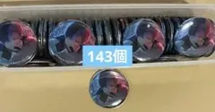 ビバレン vs ambivalenz xlamv 缶バッジ イッセイ 53個 - メルカリ