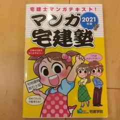 Item thumbnail for item 8ab8d281-0ec2-433a-b6f1-f60e65d38ce9