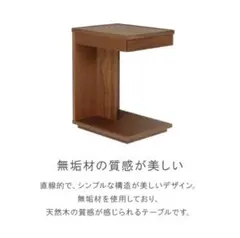 平田椅子製作所 ネストテーブル 3点セット 和モダン サイドテーブル スツール 平田椅子製作所 ネストテーブル 3点セット 和モダン サイドテーブル