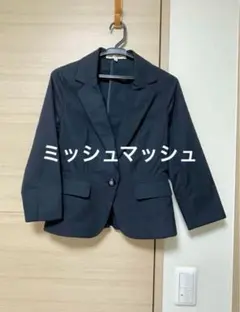 ミッシュマッシュ　38 M 紺　ネイビー　テーラード　ジャケット　シングル