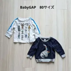 BabyGAP　ロンT、セーター80サイズ　2枚セット