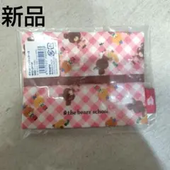 新品☆くまのがっこう☆ポケットティッシュケース