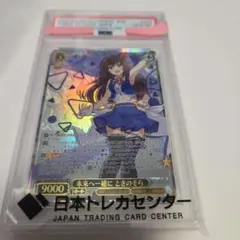 2026年最新】ヴァイス ときのそらの人気アイテム - メルカリ