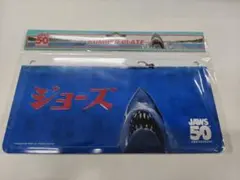 JAWS 50周年記念 ナンバープレート
