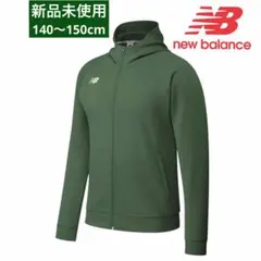 パーカー　ジュニア　140cm 150cm