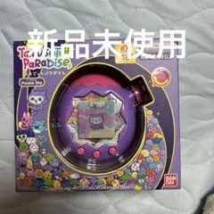 2025年最新】たまごっちパープルスカイの人気アイテム - メルカリ