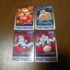 ポケモン　カードダス　4種