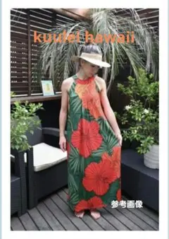 ❤️未使用 ❤️kuulei hawaii ❤️クウレイハワイ❤️4wayドレス❤️フラ kuulei Hawaii 4wayドレス フラ フラダンス ロングドレス 4WAY