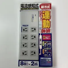 新品 サンワサプライ ノイズフィルタタップ TAP-3803NFN - メルカリ