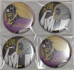 BLEACH WORLD 凱旋 ランダム アクスタ マット缶バッジ 砕蜂 - メルカリ