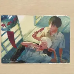 光が死んだ夏　マウスパッド　ヤングエース付録