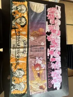 天月やりたい放題ツアーのマフラータオル（2017.18）ひきフェス（2018）