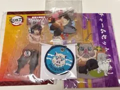 鬼滅の刃 嘴平伊之助 地域限定チャーム セット アクリルスタンド