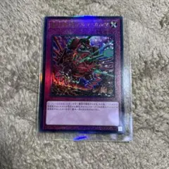 魔砲戦機ダルマ・カルマ 遊戯王OCG