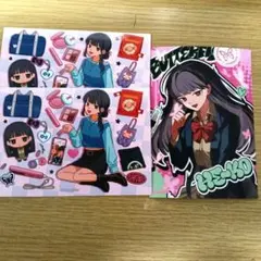 2026年最新】平翔子の人気アイテム - メルカリ