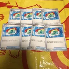 ポケカ：スタートデッキ100 ポケバッド