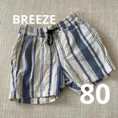 【BREEZE】青白ストライプ ボトムス 80 短パン 男の子