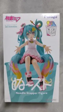 初音ミク ぬーどるストッパーフィギュア 10th Anniversary①