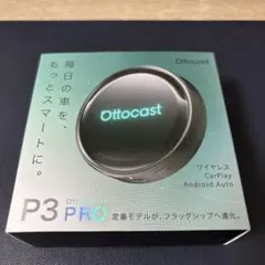 2026年最新】オットキャストp2の人気アイテム - メルカリ