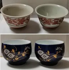 九谷焼　有田焼 　湯飲み　 4客セット　金彩赤絵　紺地に白菊　ペア