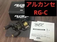2025年最新】アルカンセRGの人気アイテム - メルカリ