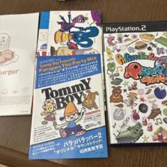 2026年最新】パラッパラッパー2の人気アイテム - メルカリ