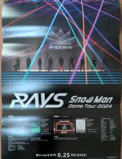 2025年最新】snowmanドームツアーグッズ レイズの人気アイテム - メルカリ