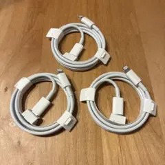 純正 USB-C to Lightning ケーブル 3本セット