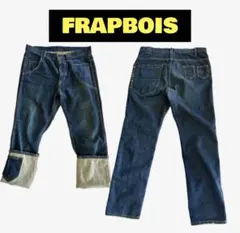 FRAPBOISフラZデニム サルエルパンツ未使用品 - メルカリ