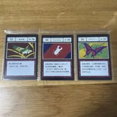 一番くじ HUNTER×HUNTER L賞 指定ポケットカード　3枚セット