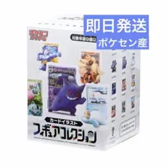 ポケモン フィギュア コレクション カードゲームイラスト