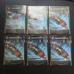 ナミハナアブn メルホメネドクチョウ計6枚セット 蟲神器