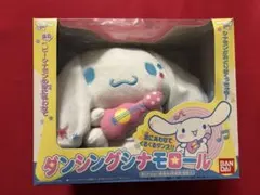 ダンシングシナモロール ぬいぐるみ ギター付き【完動品】 BANDAI ダンシングシナモロール ぬいぐるみ ギター付き【完動品