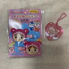 アンパンマン　あかちゃんまん　前髪クリップのサムネイル