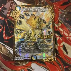 デュエルマスターズ 時の法皇 ミラダンテXII 黒シク - メルカリ