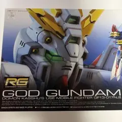 2026年最新】ガンプラ引退出品の人気アイテム - メルカリ