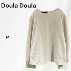 Doula Doula ボートネック 長袖 カットソー　M　アイボリー