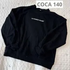 COCA コカ　トレーナー　140
