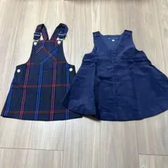 ネクスト　ジャンバースカート　90