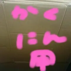 Item thumbnail for item b1a64af2-7e97-49b0-972b-b9938fa710ee