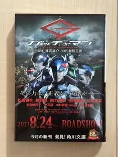 Item thumbnail for item 0e87f74c-0bb7-4ed1-b916-bd64d4c883ac