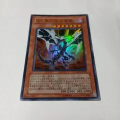 遊戯王 E HERO セイラーマン ノーマルパラレル ノーパラ 希少 - メルカリ
