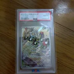 ☆PSA10☆【アチゲータ/AR/SV1a】CROCALOR 079/073 - メルカリ