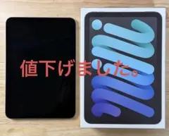 2026年最新】iPad mini 第7世代 256gbの人気アイテム - メルカリ