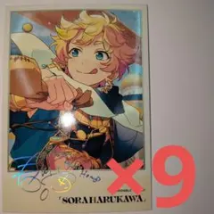 あんスタ 中国 星幻時序 ポラロイド 春川宙