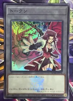 アイスマン様 リクエスト 4点 まとめ商品