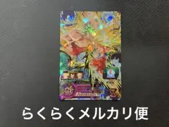 スーパードラゴンボールヒーローズ 孫悟空 UGM10-045 - メルカリ