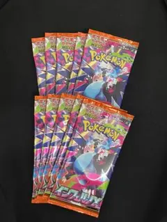 ポケカ　インフェルノX 未開封10パック