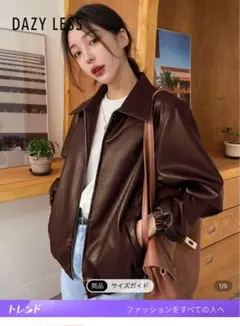 SHEIN レザージャケット　ブラウン