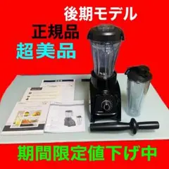 2026年最新】VM0182の人気アイテム - メルカリ